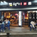 치킨마루(쌍문점) 이미지
