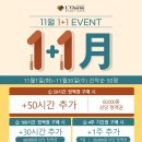 르하임스터디카페 안성중앙점 이미지