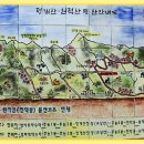 원적산