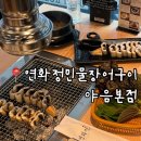 수암로 178번길 이미지