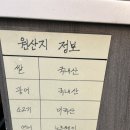 대방동맛집 아빠맘 명품스시 | 서울지방병무청 맛집 추천