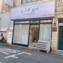 유니네뷰티