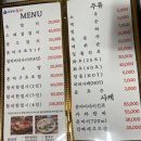추준형참치 네이버블로그