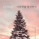 진원서적 이미지