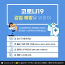 연수늘밝은안과의원 이미지