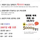 비제이피씨
