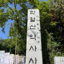 석촌근린공원 공원화장실 이미지