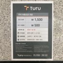 [세종 보람동]쩝쩝박사의 세종뷰맛집 방그레커피 방문 솔직후기