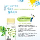 바른녹즙 이미지