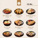 정성카츠 - 김해시 관동로12번길 19-12 | 정성카츠