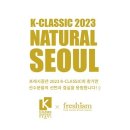 프레시즘 주식회사