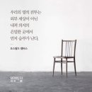 오스왈드 챔버스 이미지