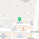 츄빅아름점 이미지