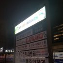 미라클마취통증의학과의원 이미지