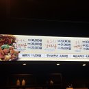 양촌리 감자탕