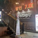 정가네집밥 이미지