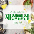 향기가득 이미지