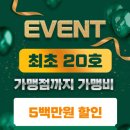 본가흑염소 이미지