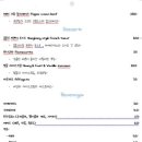 화양식 이미지