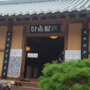 누비문화원 이미지