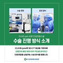 전주신세계정형외과병원 네이버블로그