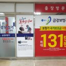 평택보청기 이미지