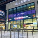 세라젬 세종다정점 | [세라젬 웰카페 체험기 : 세종 다정직영점] 음료도 먹고 예쁜 안마의자 편하게 체험해보고왔어요