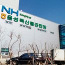 경우유통 이미지