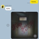 KNK씨가 블로그 쓰길래 갑자기 삘 받아서 쓰는 글