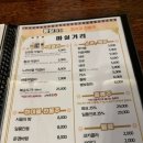 (주)봄날