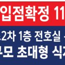 엠식자재마트 이미지