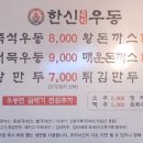 봉우재로 이미지