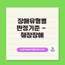 보건복지행정사사무소 이미지