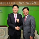 인천시청 이데일리