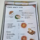 카페안시군산점 | [군산] 미룡동 &#39;카페 안시&#39; 단짠크래커 후기