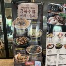 금복주류 별내파라곤스퀘어점 방문후기