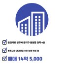 미쁨공인중개사사무소 이미지