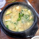 노난대패 이미지