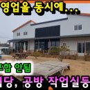 [국도32] 당진시 거산리 이미지
