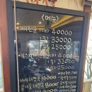 산전식당 | [내돈내산] 경산 남산면 노부부가 운영하는 소박한 식당, 산전댁 솔직한후기