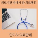 소원산부인과의원 이미지