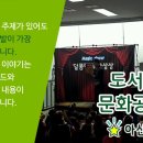연무도서관 이미지