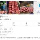남고문정육