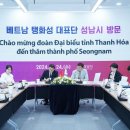 성남시청 율동관 이미지