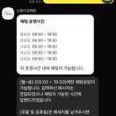 해든헤어 | W. 대전 본식스냅 : 스튜디오해든 계약 후기 (짝꿍할인 같이 받아요)