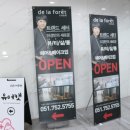 드라포레 수영점 이미지