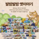 옛이야기 이미지