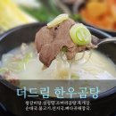 대농한우축산 네이버블로그