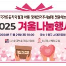 태승그린푸드