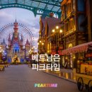 (주)고스트트래블